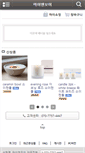 Mobile Screenshot of maienmoi.com