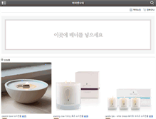 Tablet Screenshot of maienmoi.com